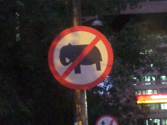 No allowed in parking area